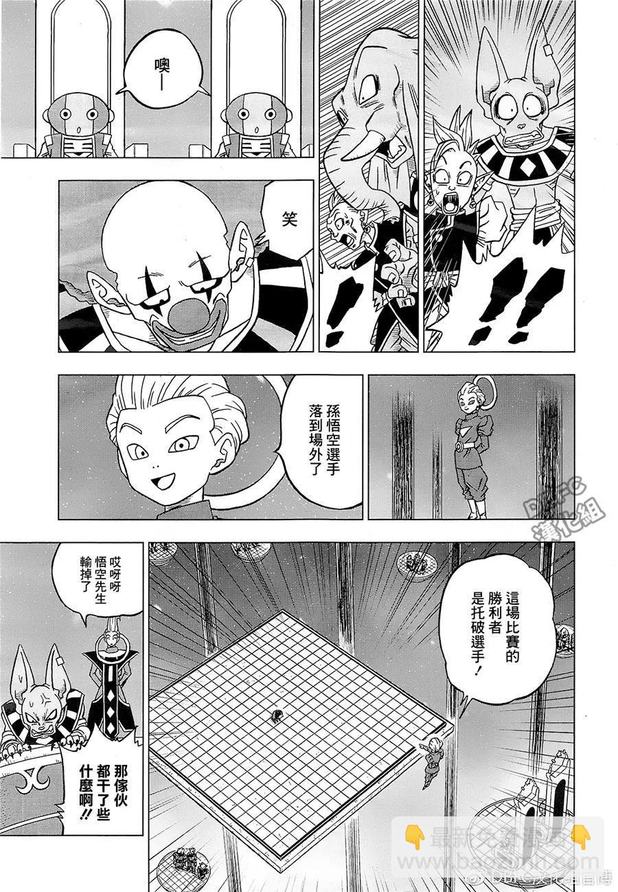 第29回42