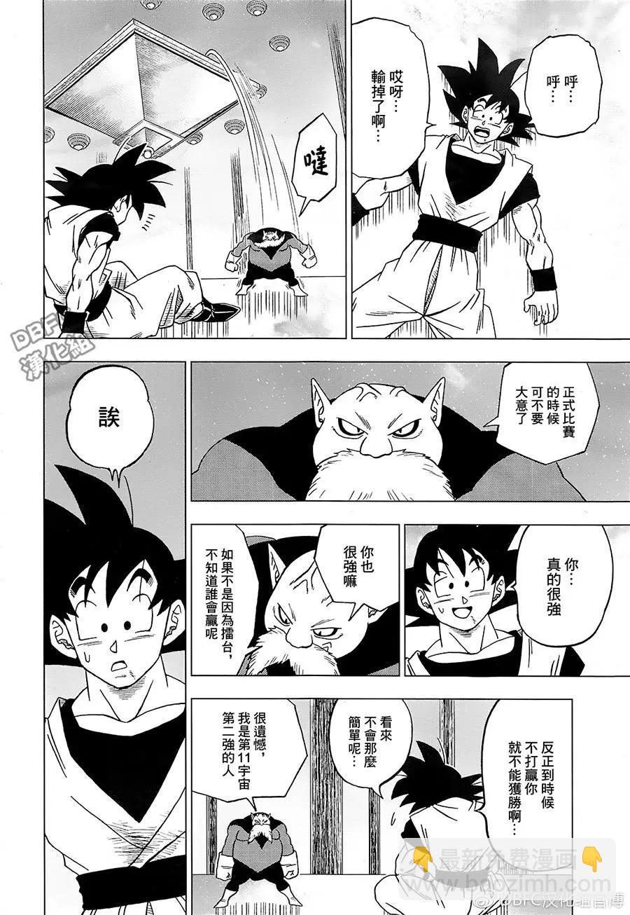 第29回43