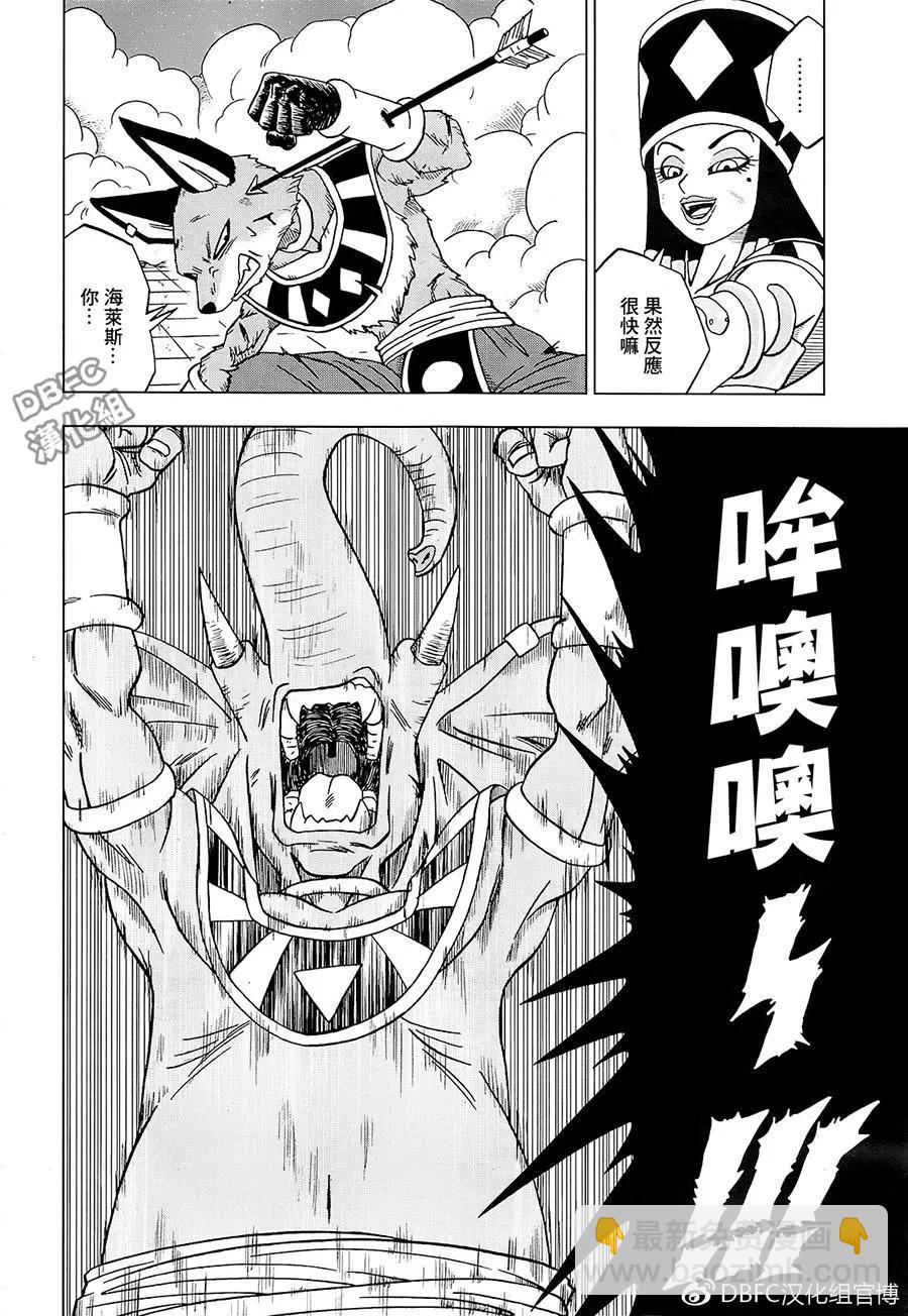 第29回7