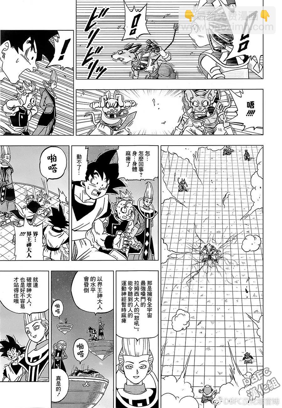 第29回8