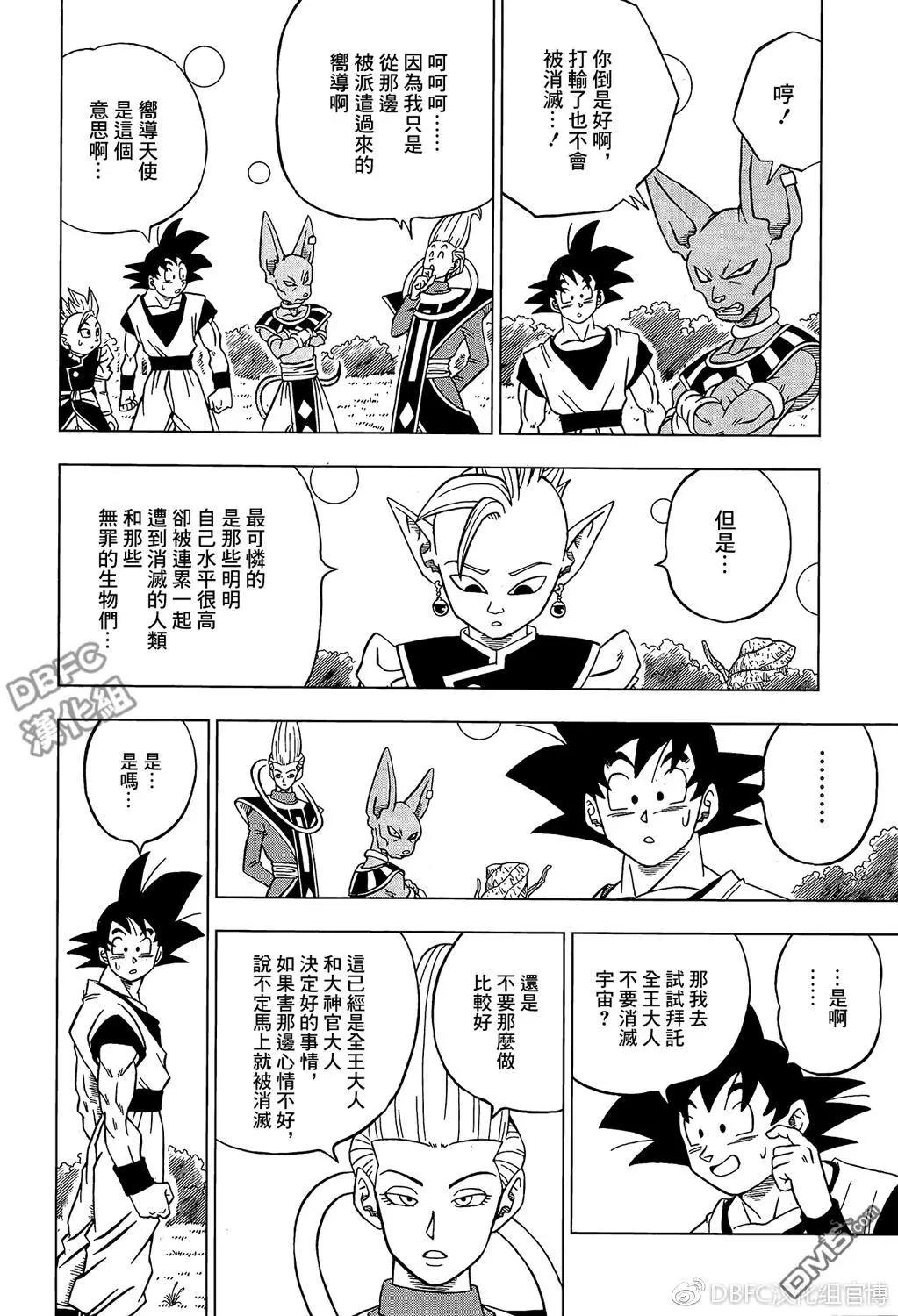 第30回 名叫吉连的男人15