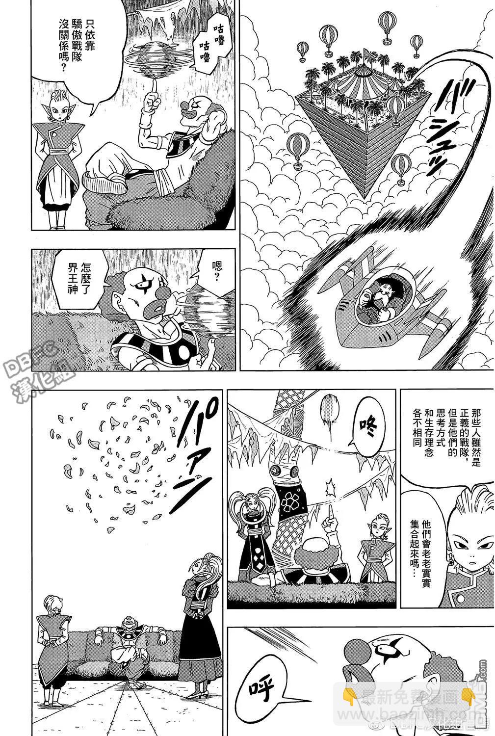 第30回 名叫吉连的男人18