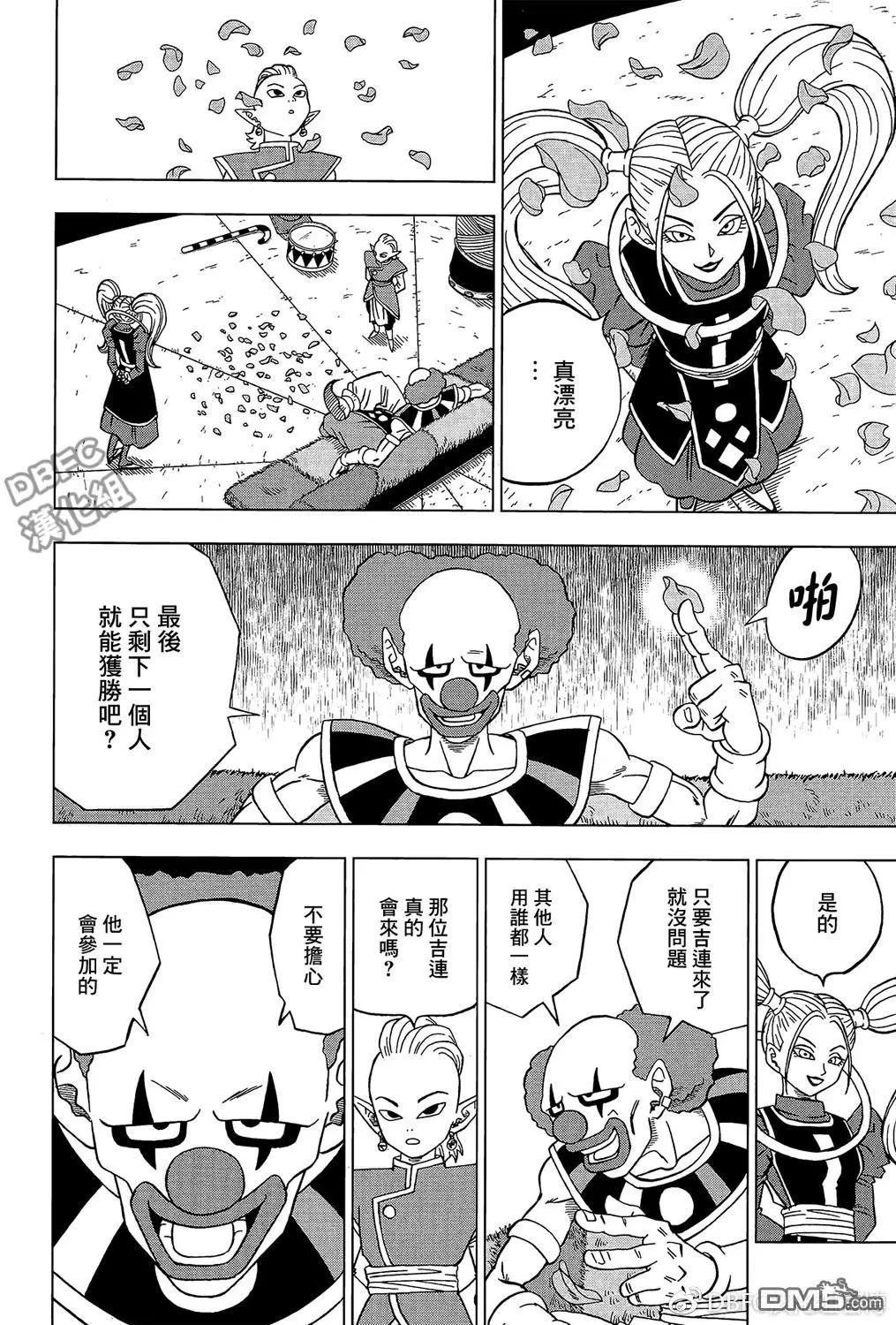 第30回 名叫吉连的男人19