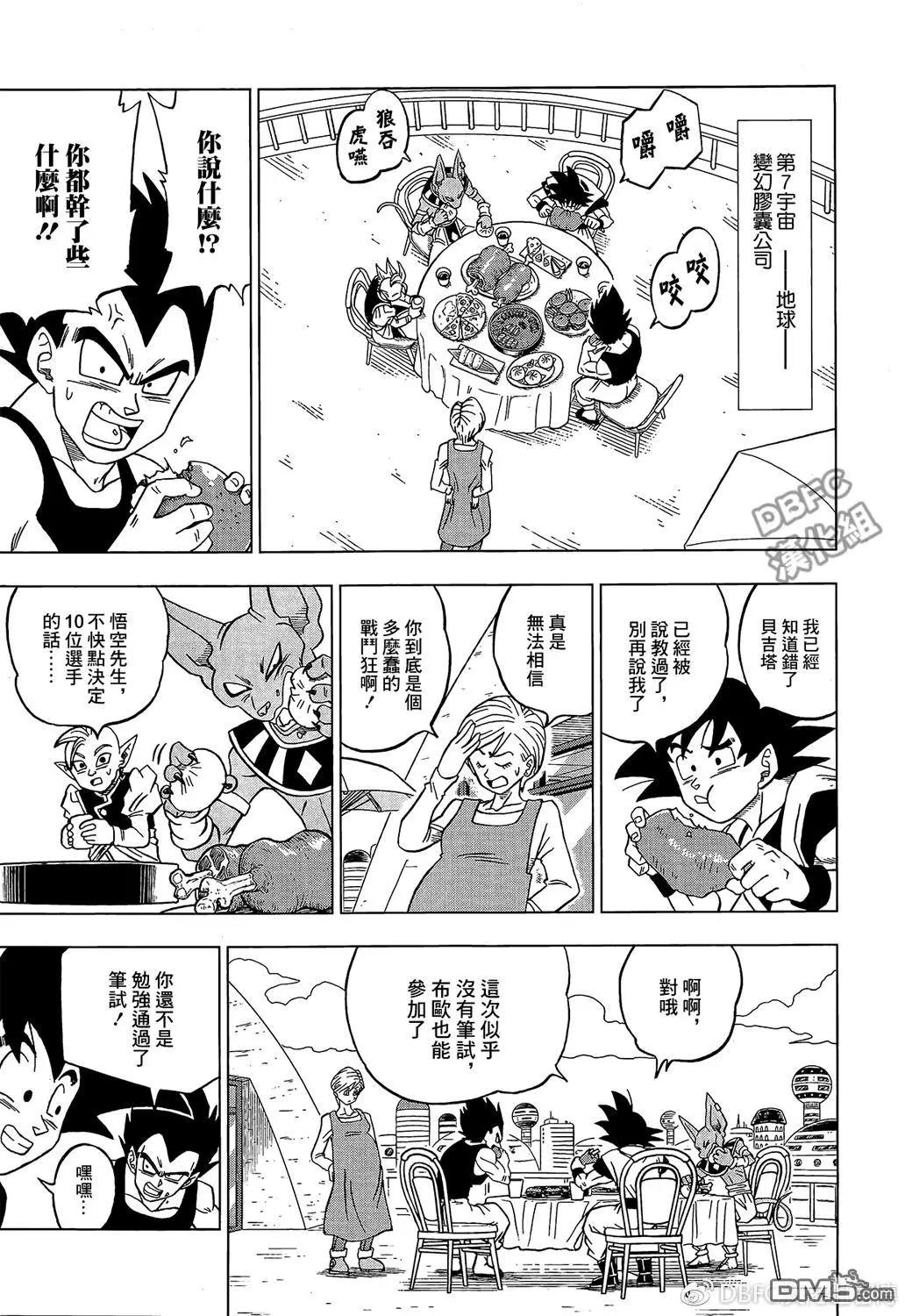 第30回 名叫吉连的男人20