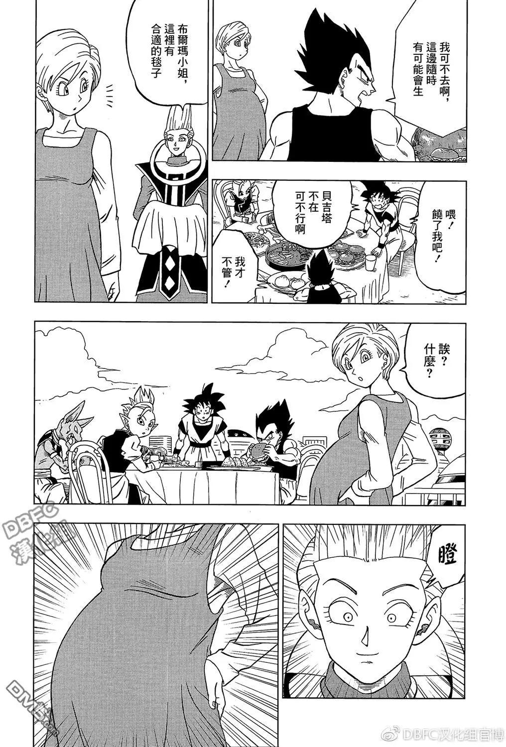 第30回 名叫吉连的男人21