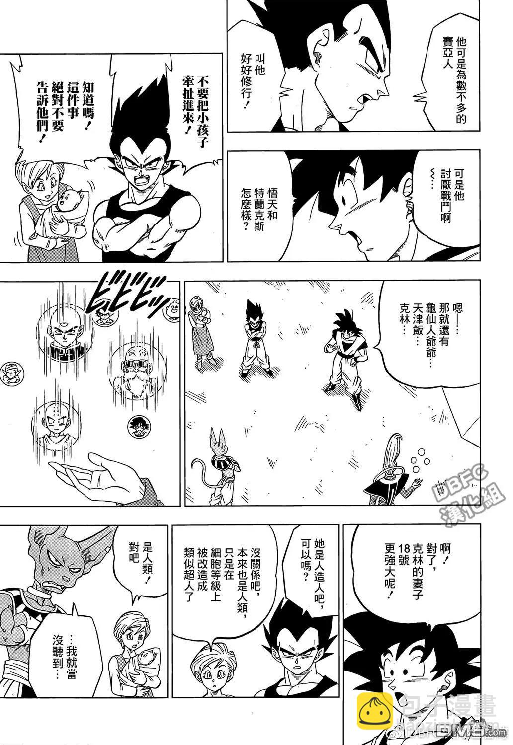 第30回 名叫吉连的男人26