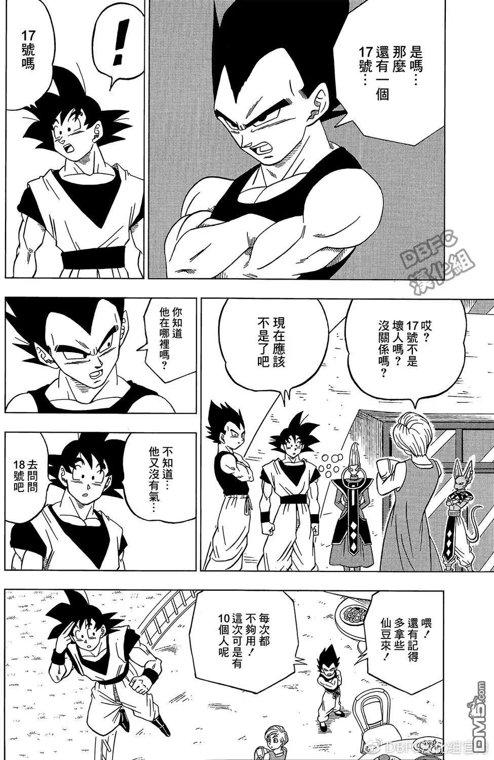 第30回 名叫吉连的男人27
