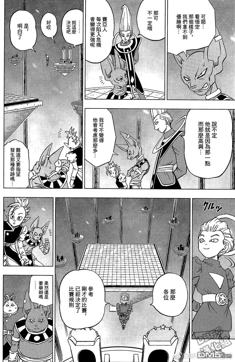 第30回 名叫吉连的男人3