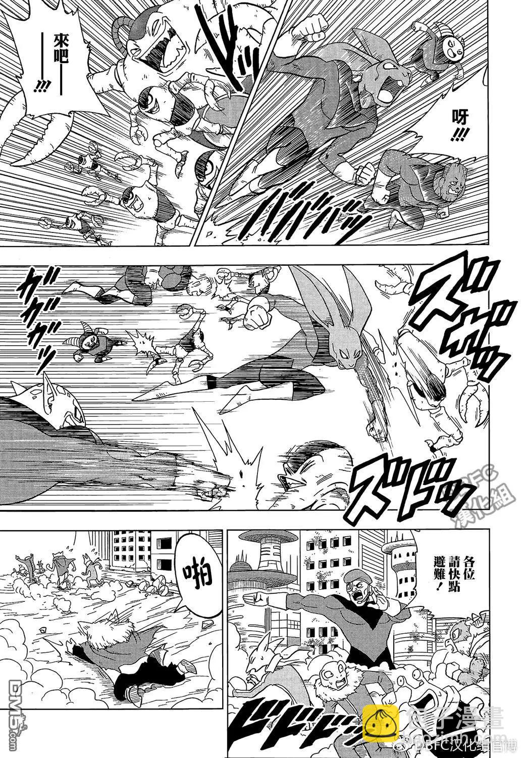 第30回 名叫吉连的男人30