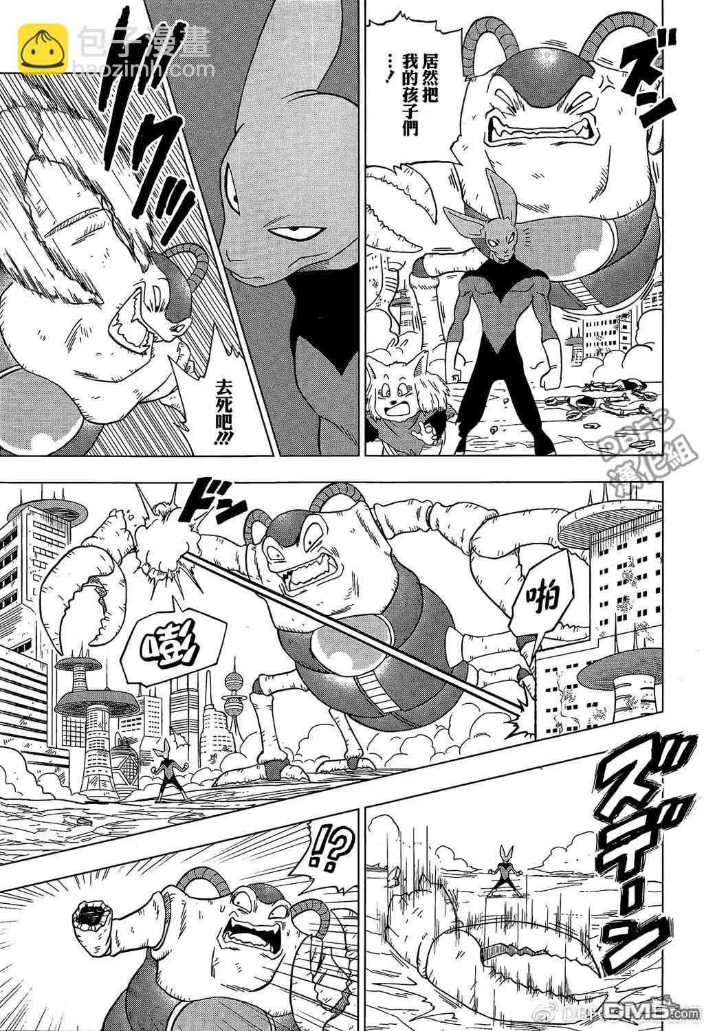 第30回 名叫吉连的男人32