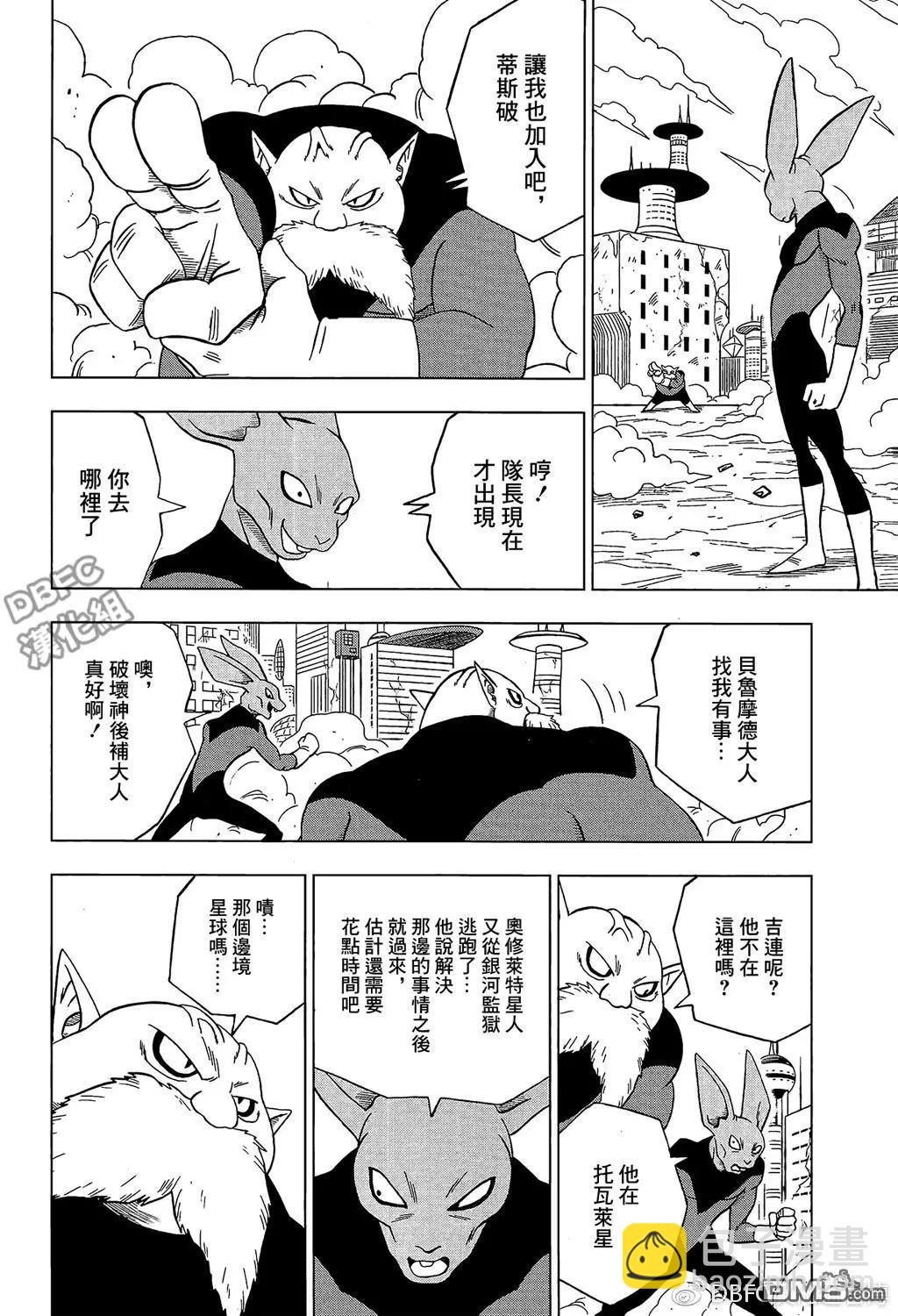 第30回 名叫吉连的男人33
