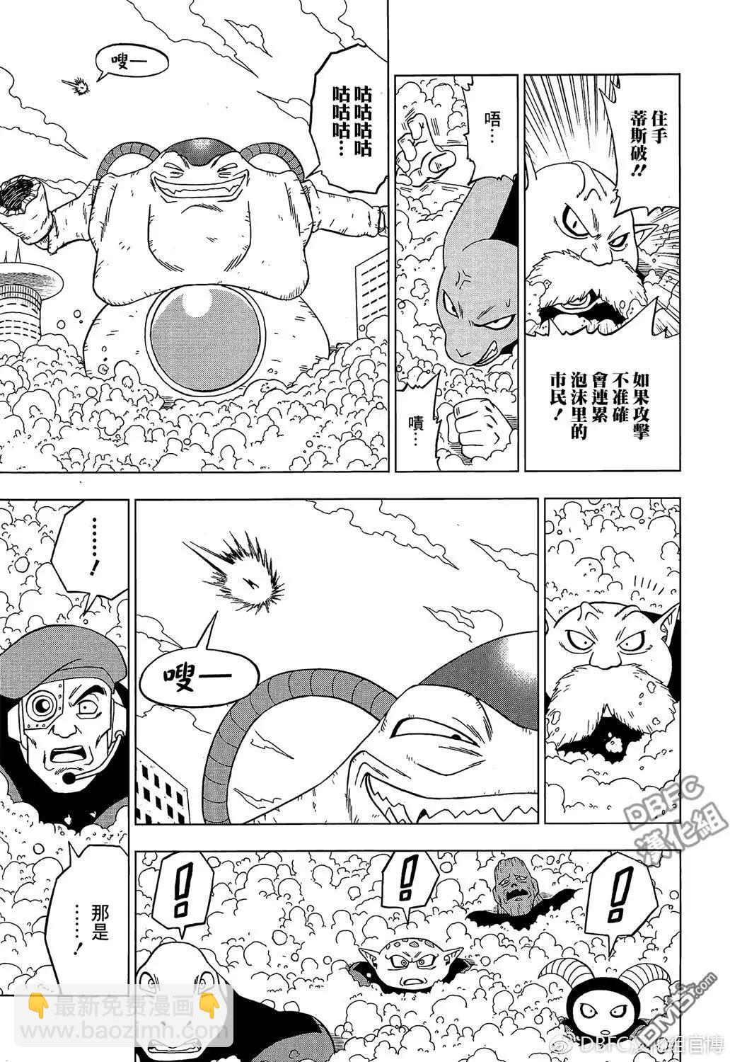第30回 名叫吉连的男人36