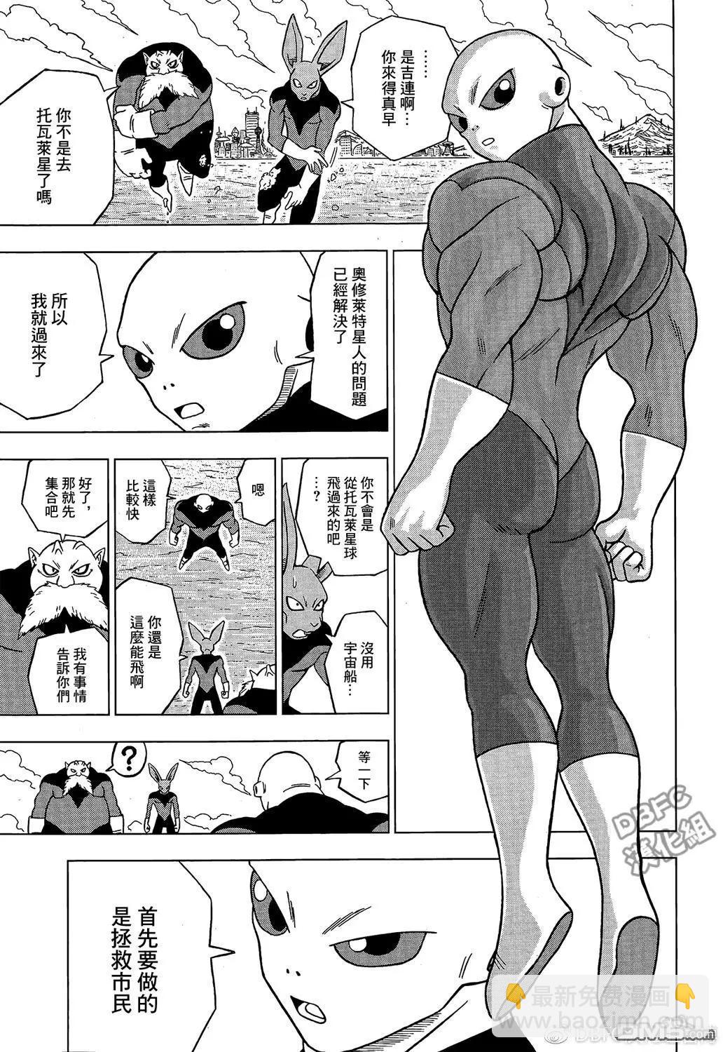 第30回 名叫吉连的男人40