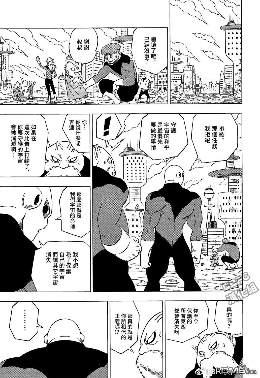 第30回 名叫吉连的男人42