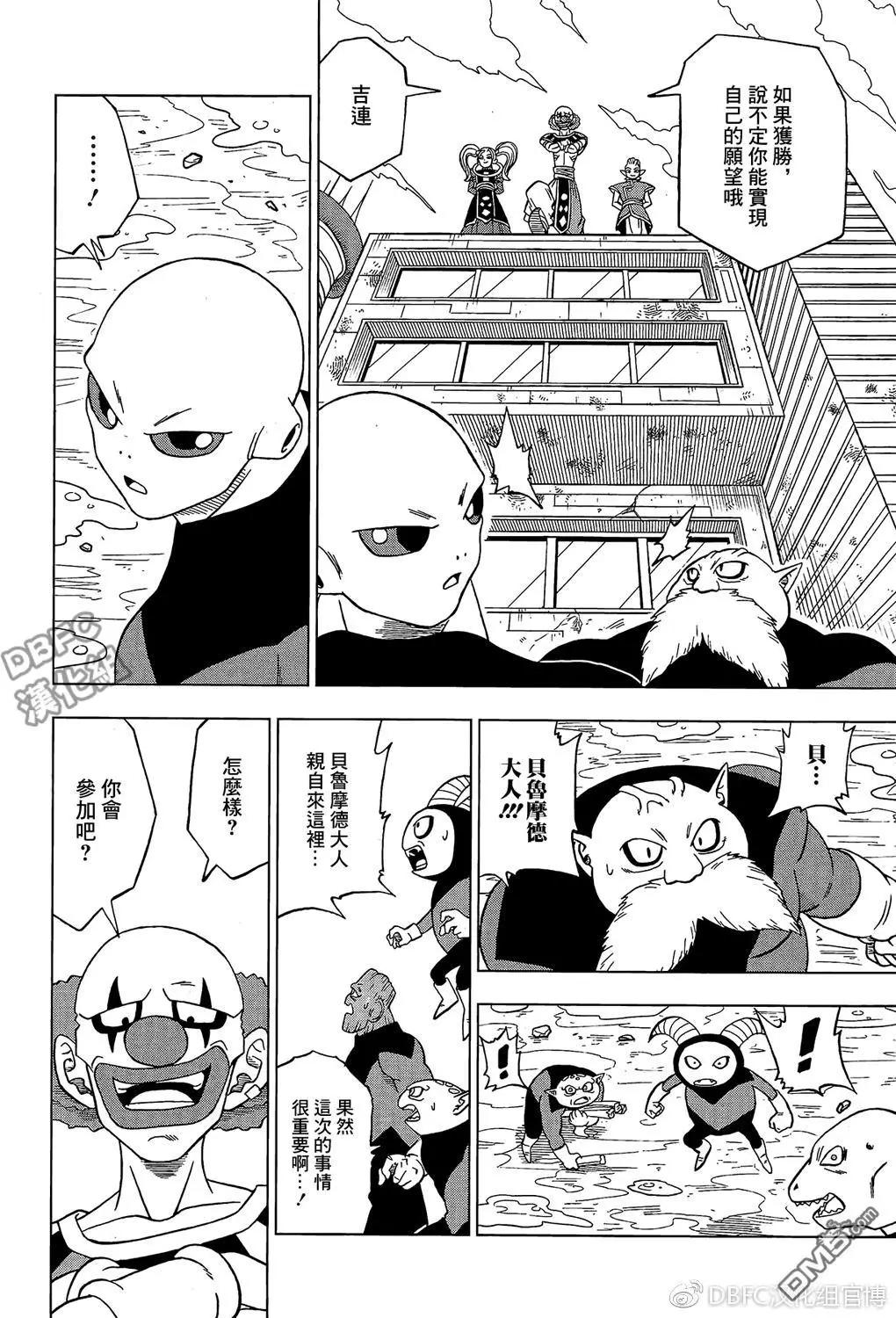 第30回 名叫吉连的男人43