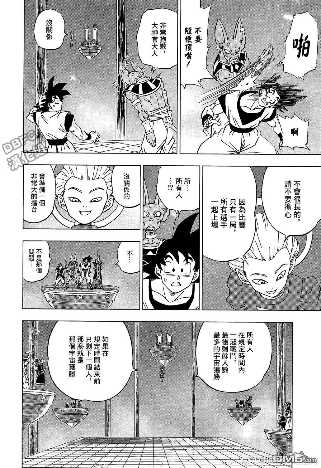 第30回 名叫吉连的男人5
