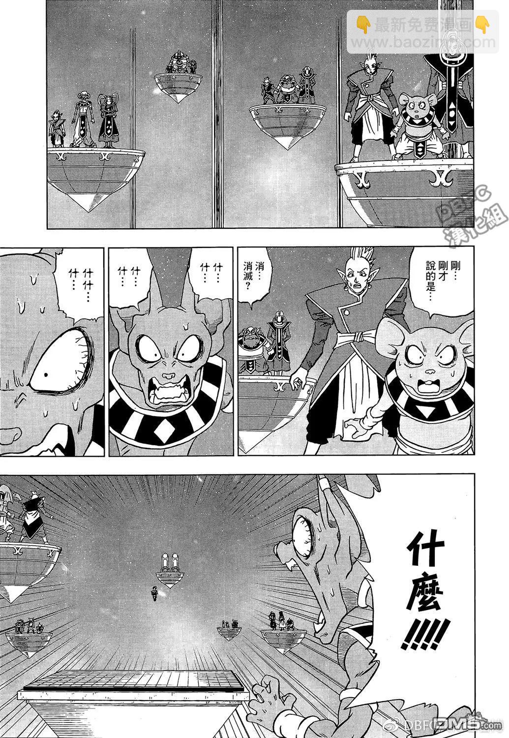 第30回 名叫吉连的男人8