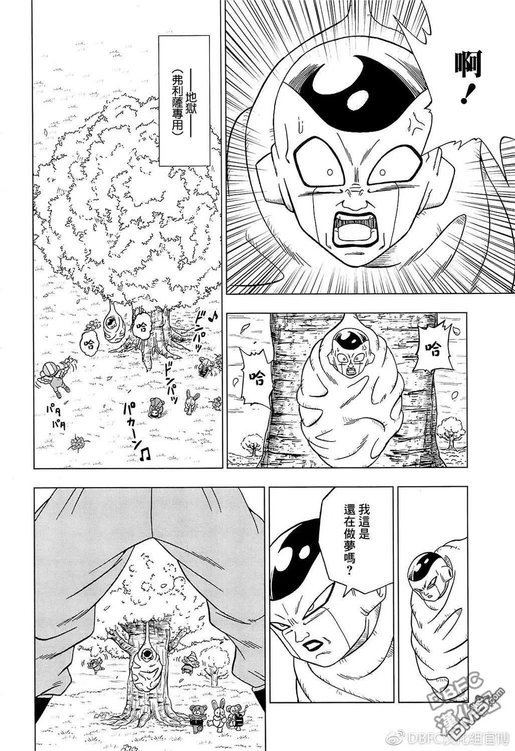 第32回 集合吧，超战士们！231