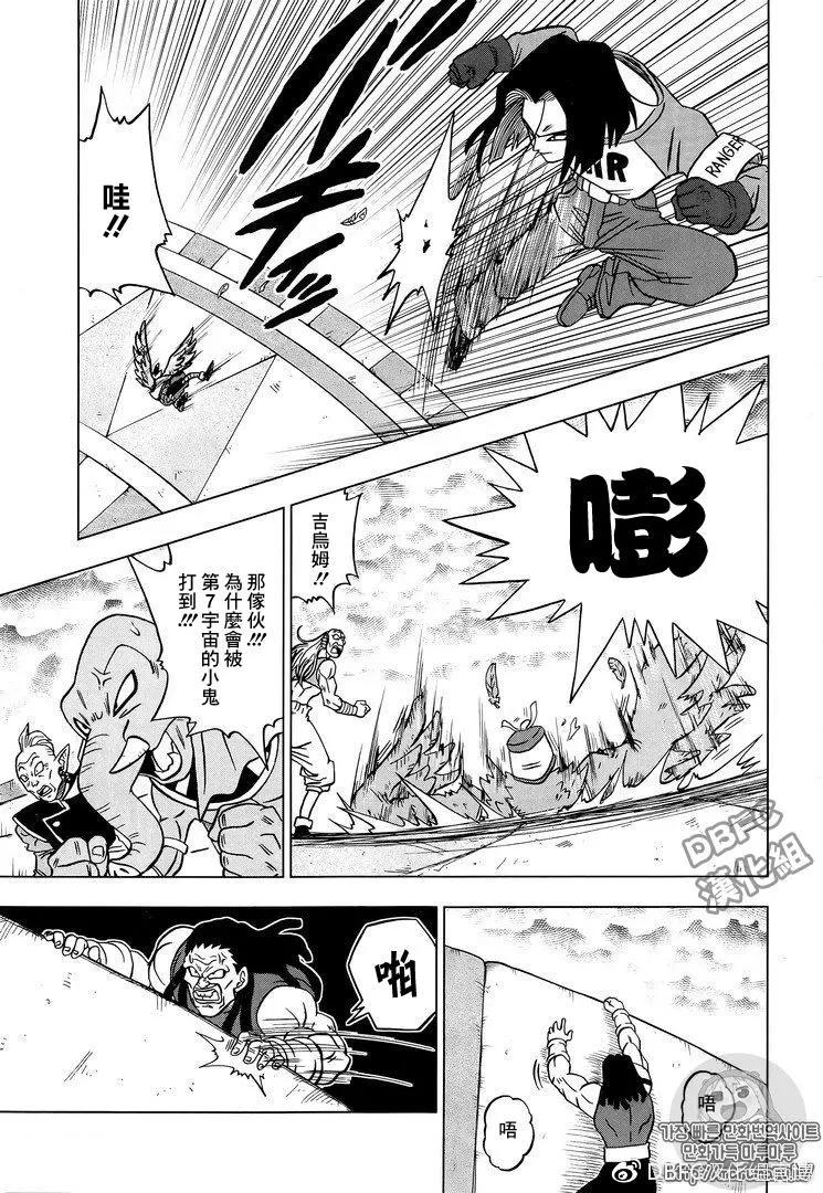 第33回27