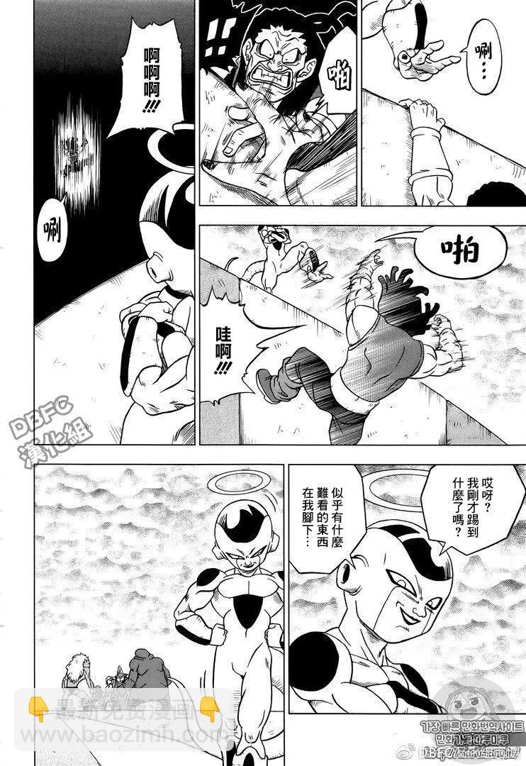 第33回28