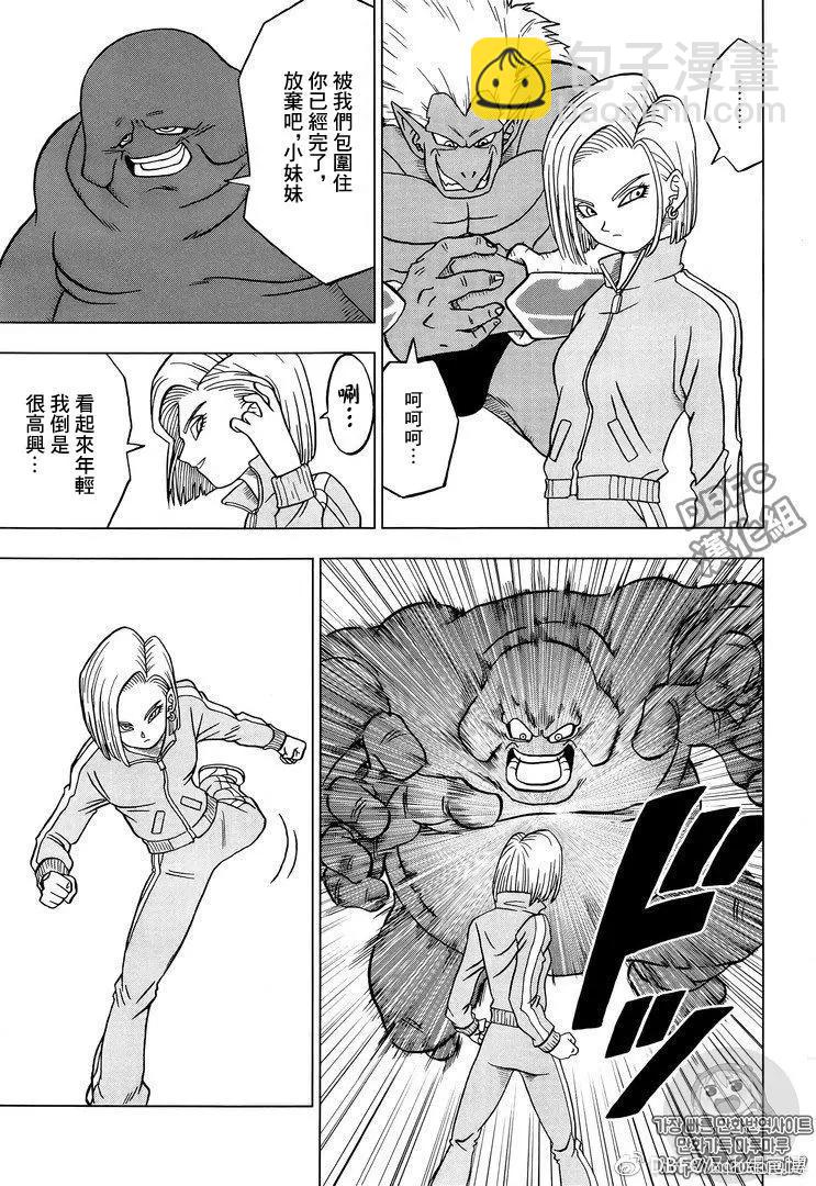 第33回29