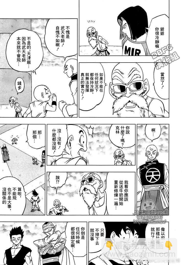 第33回4