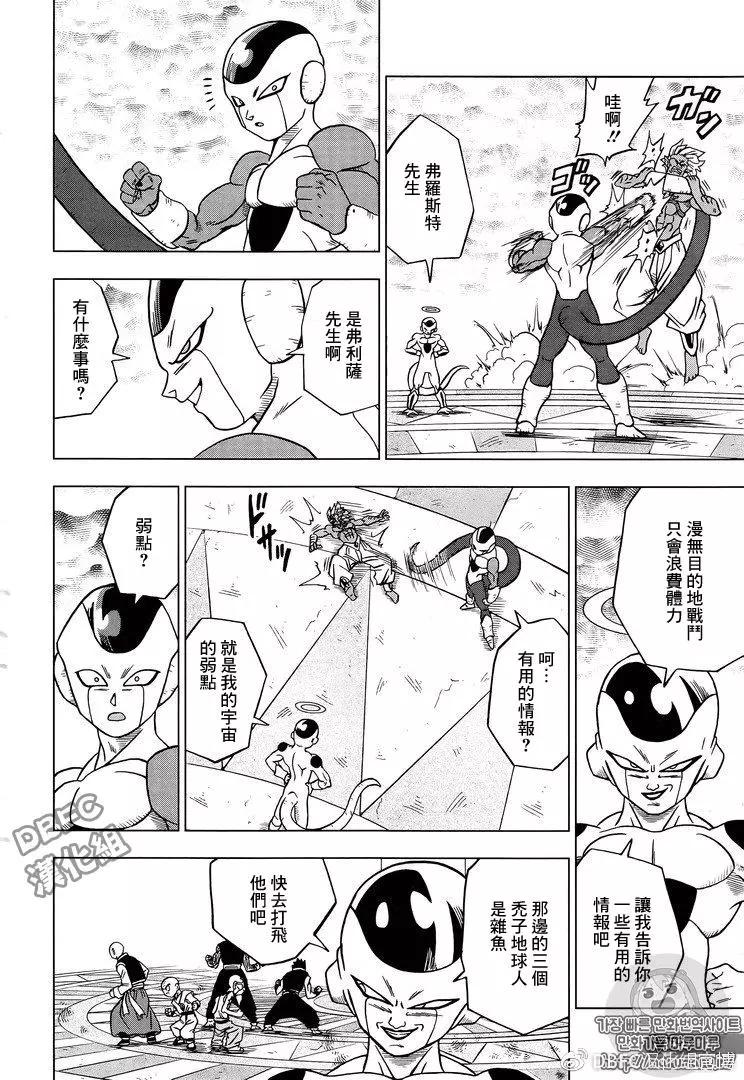 第33回41