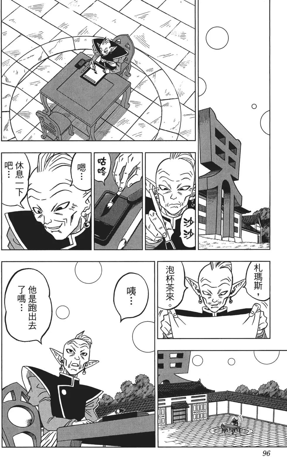 第03卷100