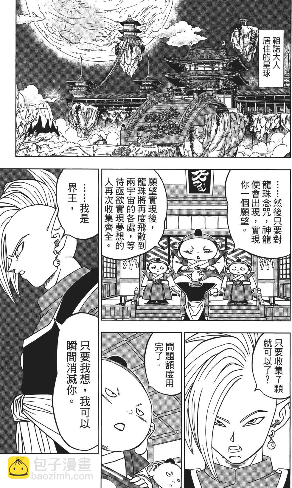 第03卷105