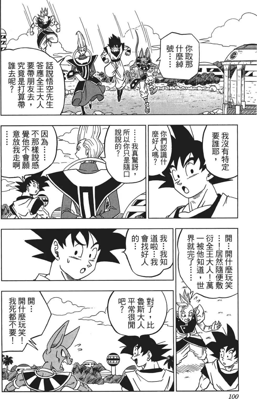 第03卷108