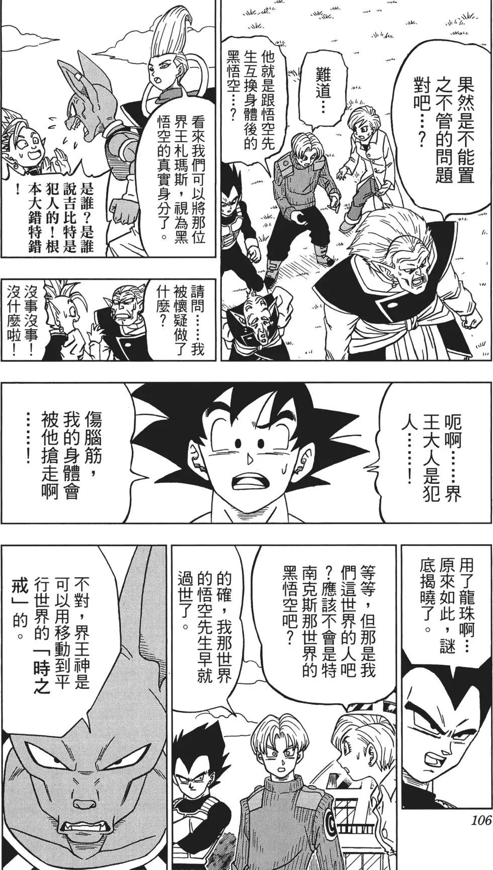 第03卷114