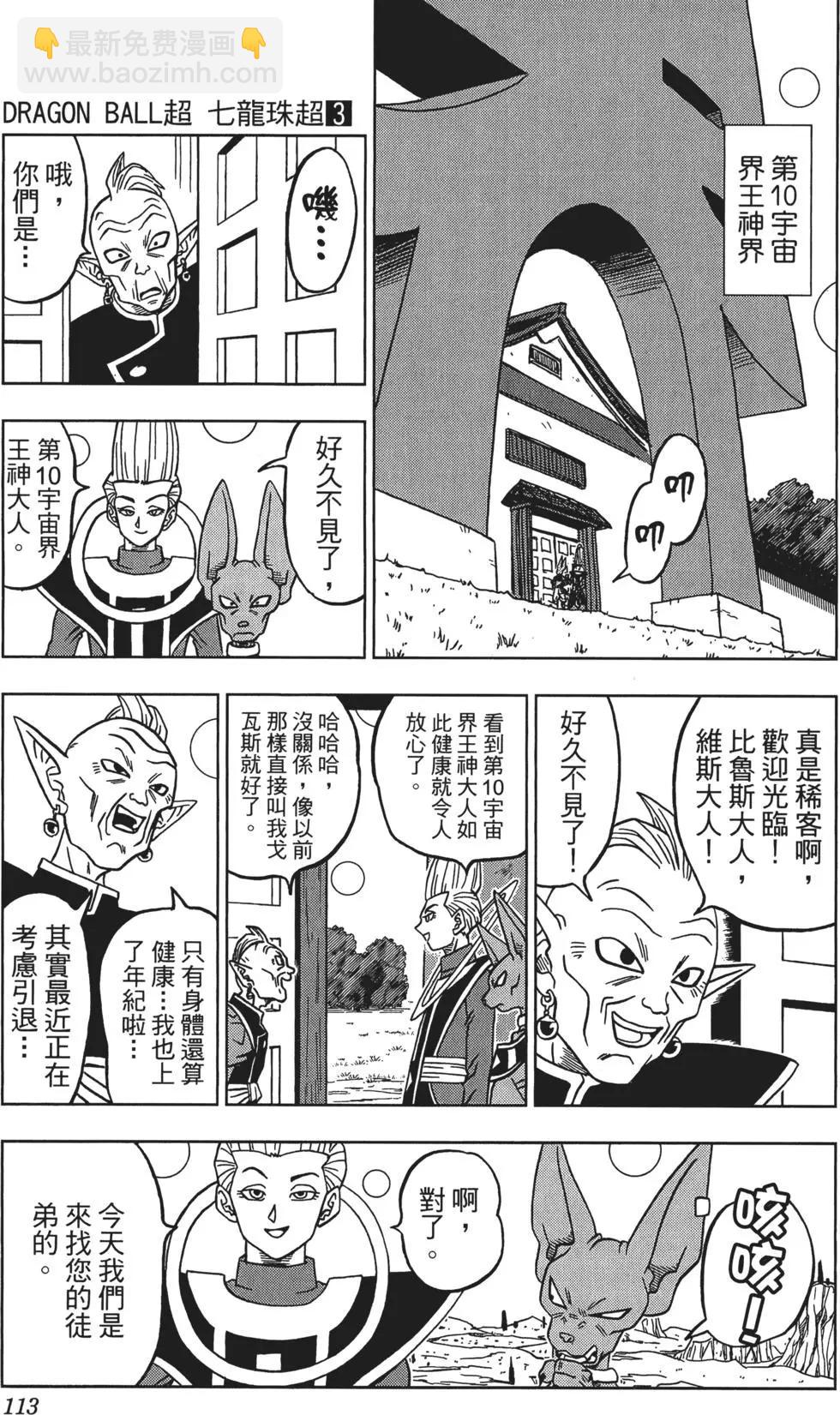 第03卷121