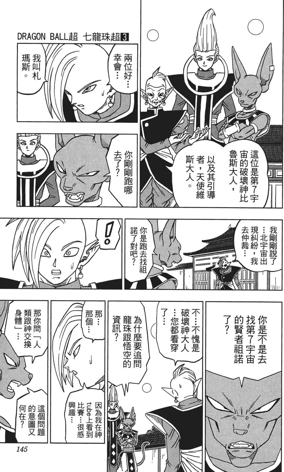 第03卷153