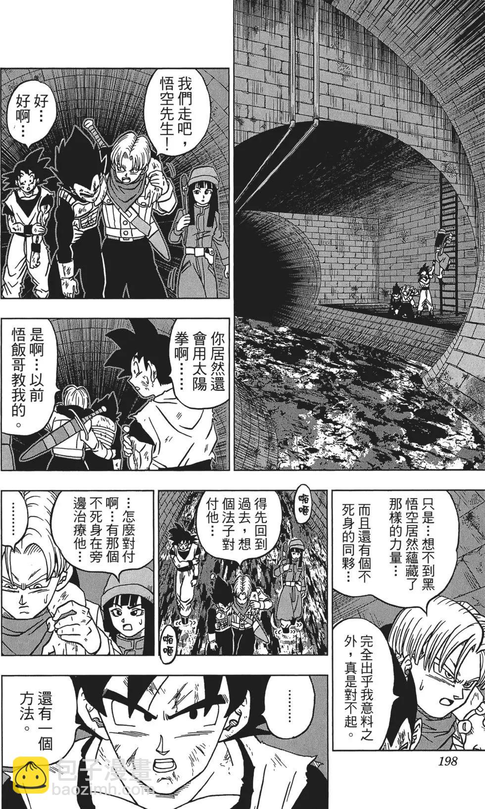 第03卷210