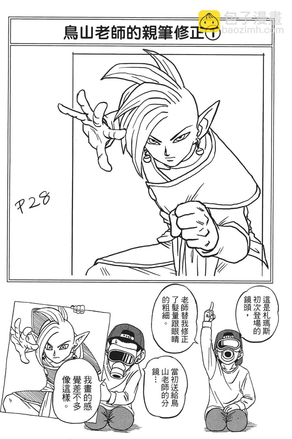 第03卷222