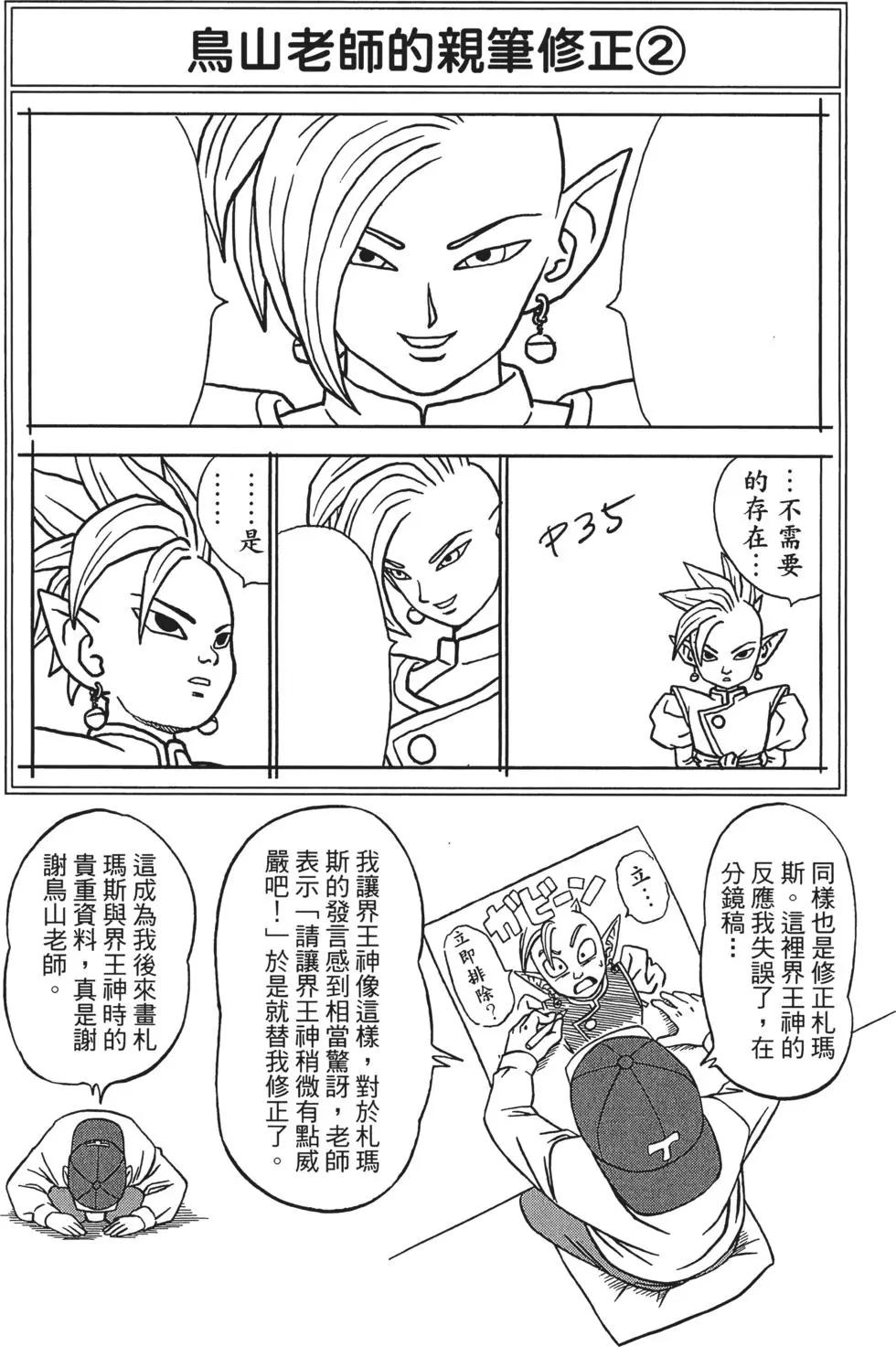 第03卷223