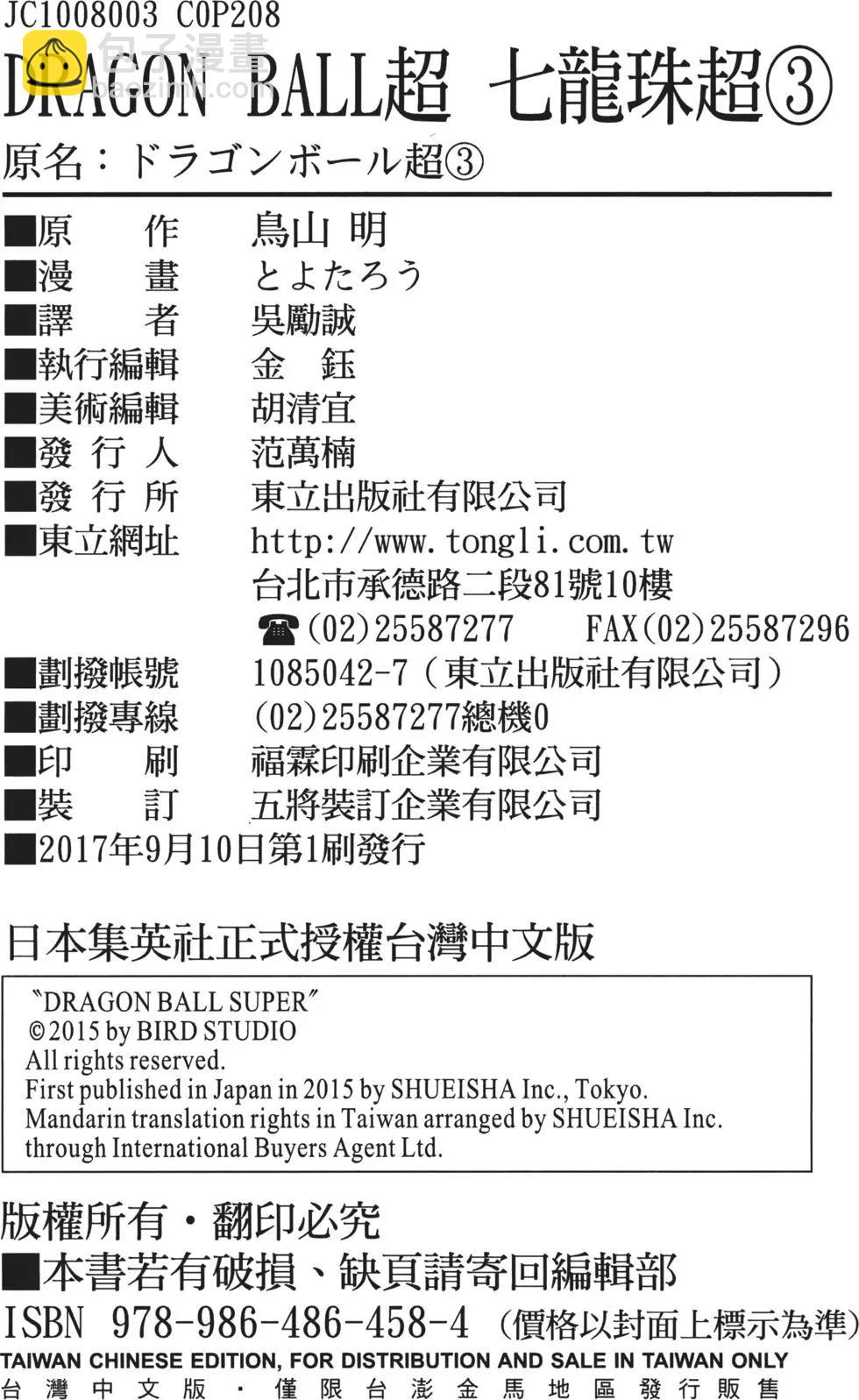 第03卷224