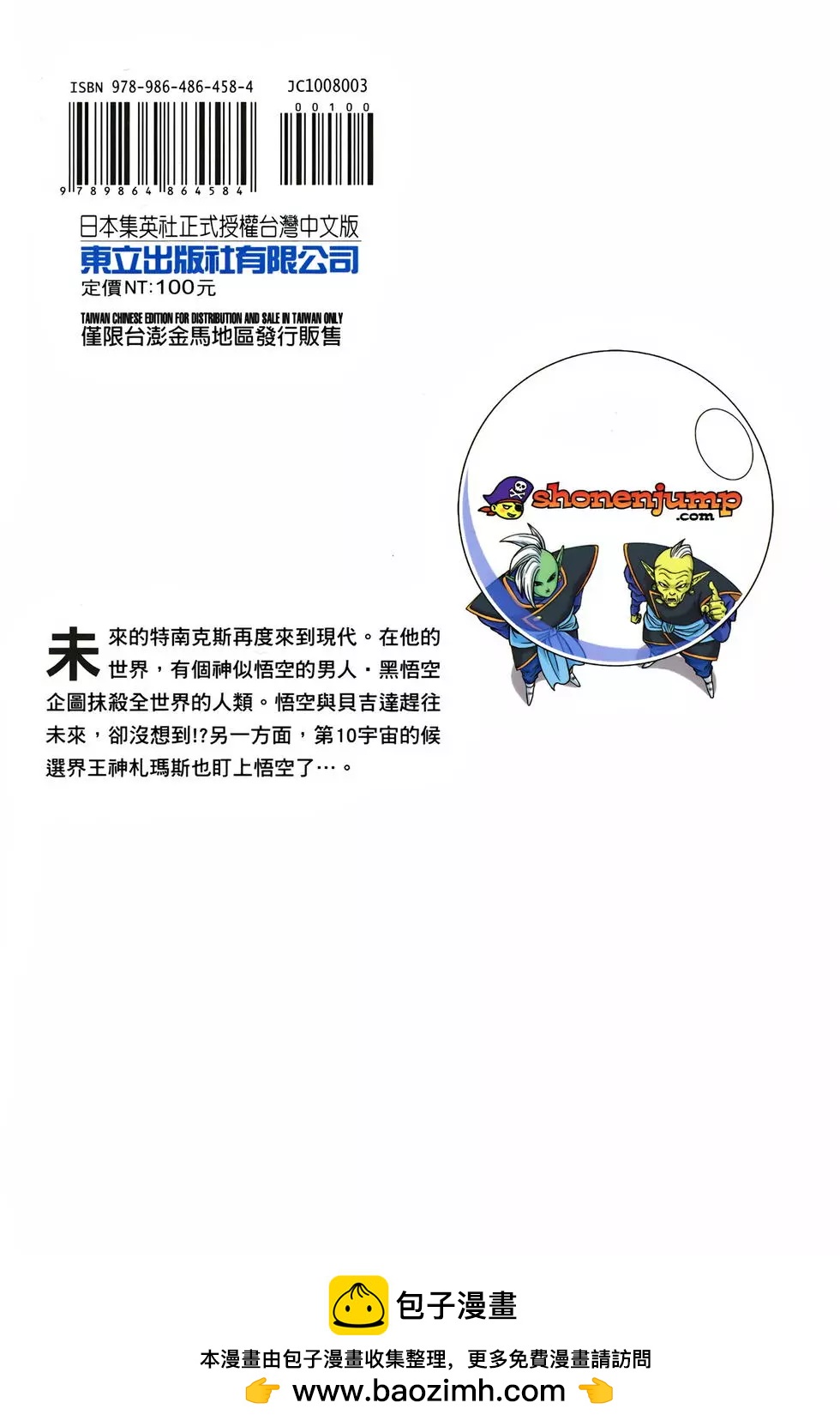 第03卷227
