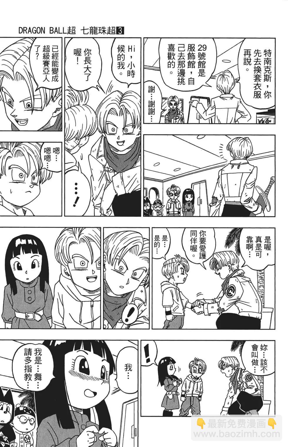 第03卷25