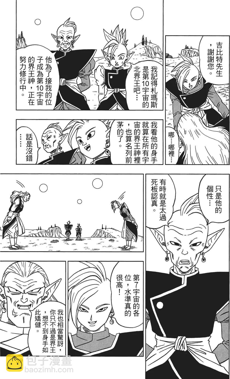第03卷39
