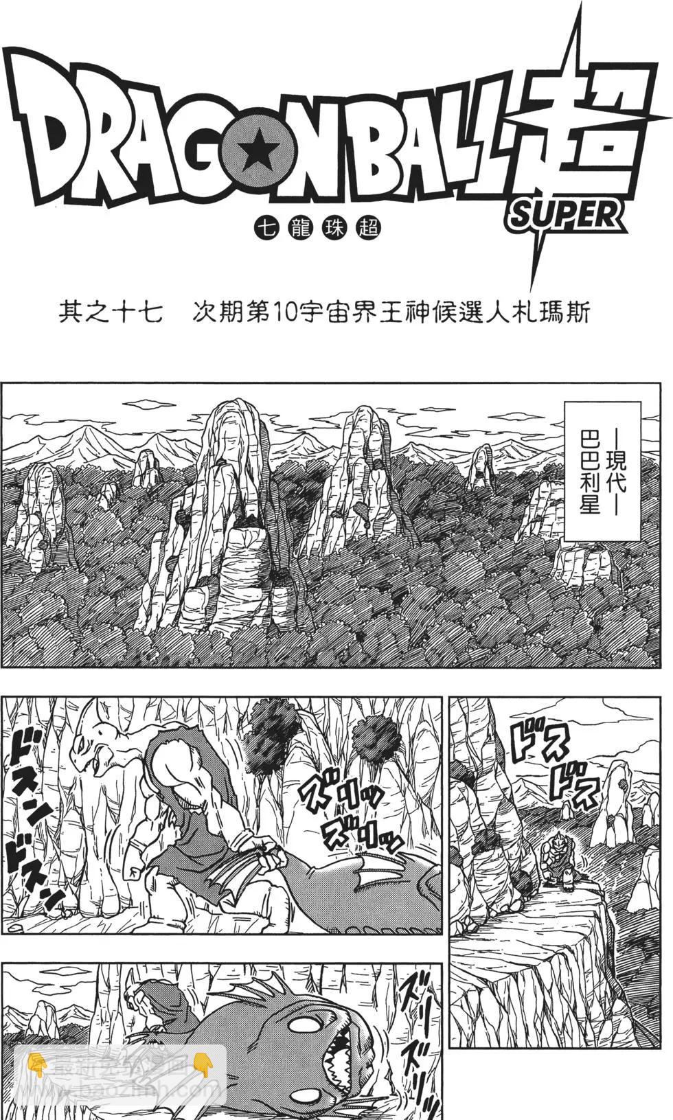 第03卷47