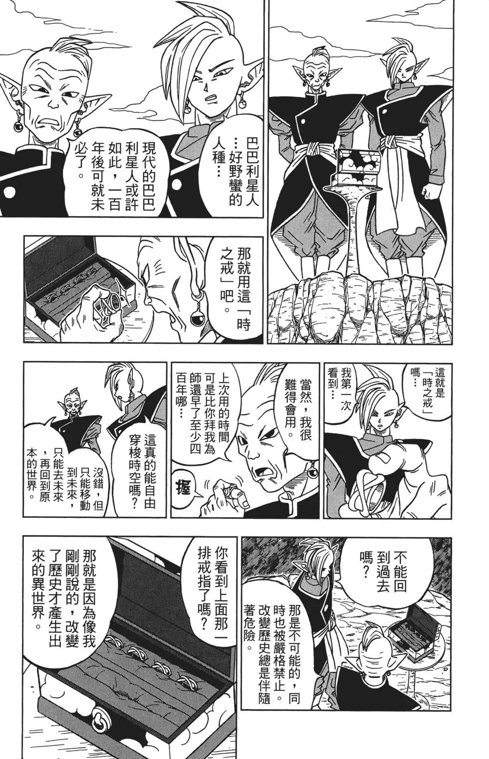 第03卷55