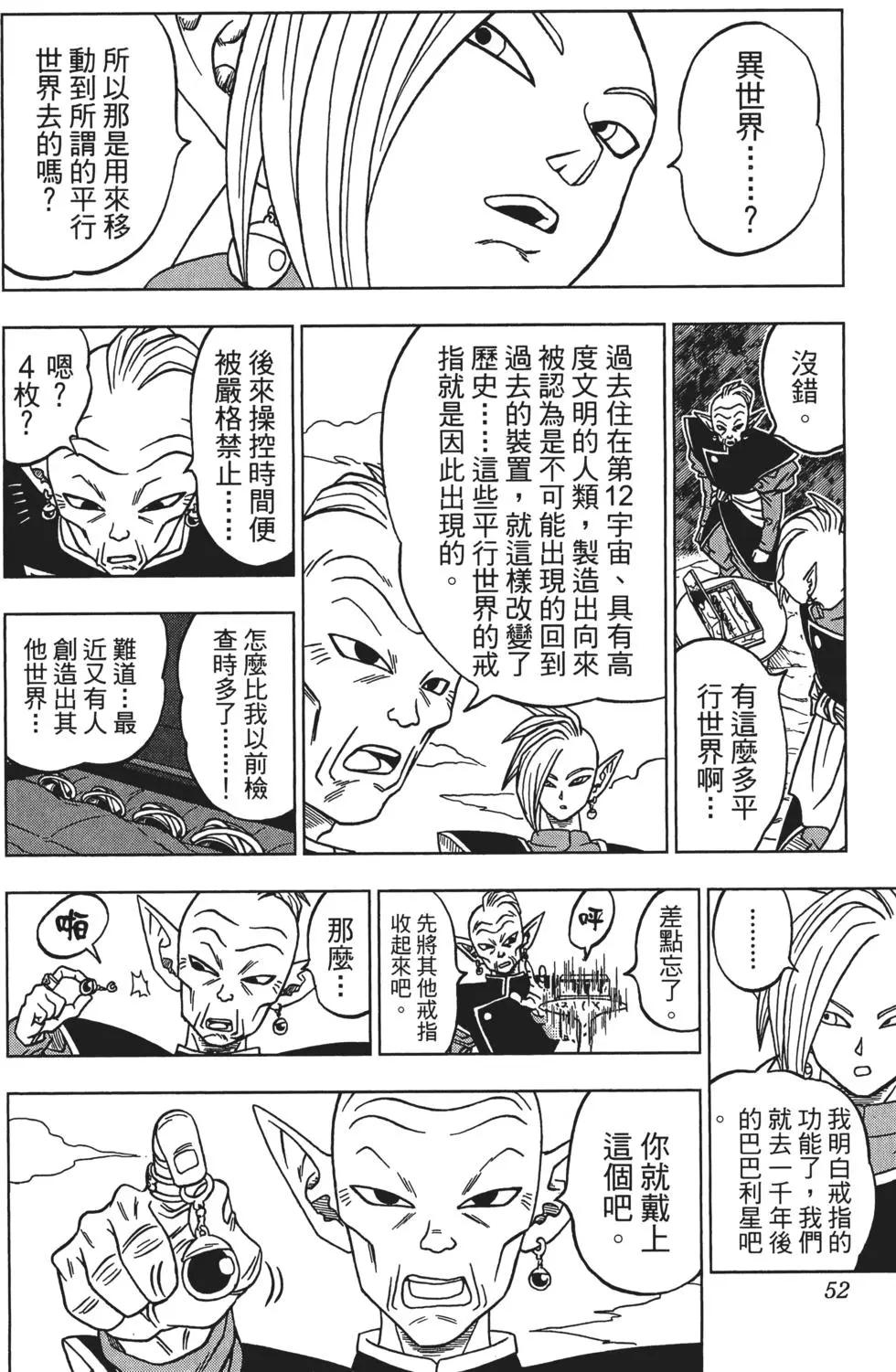第03卷56