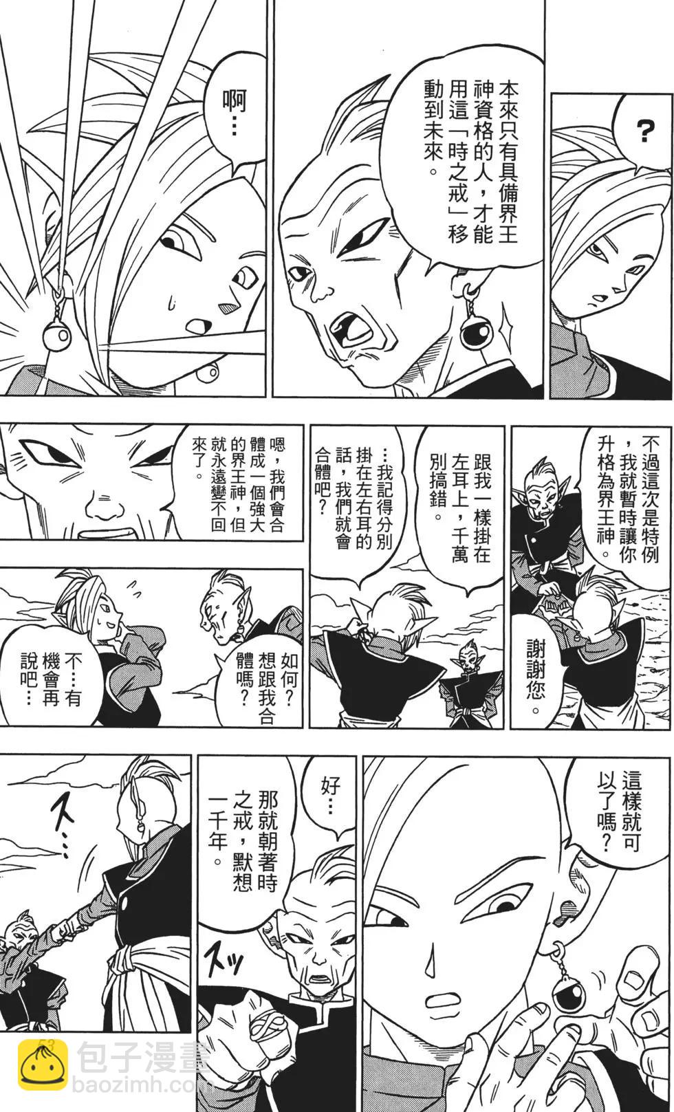第03卷57