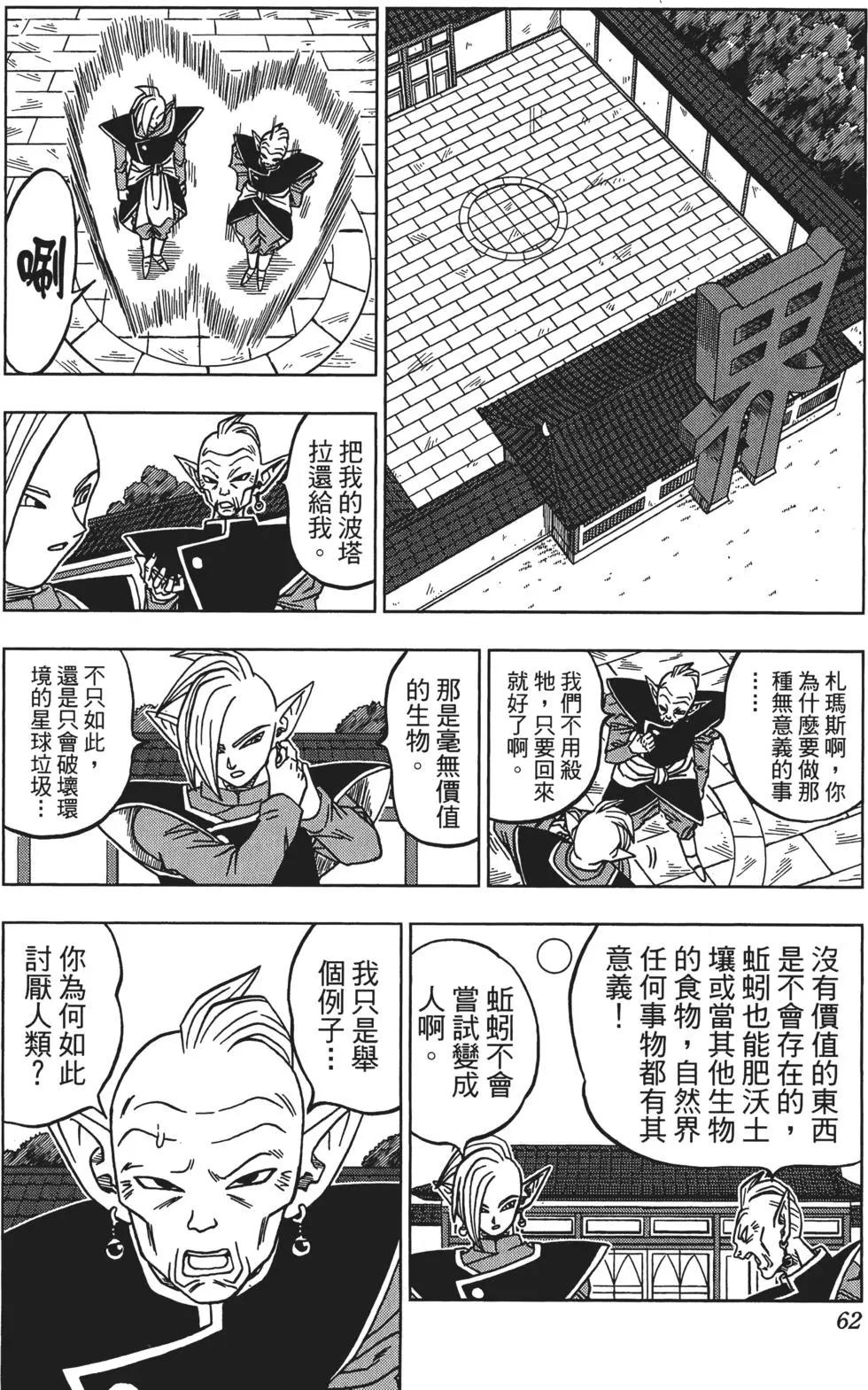 第03卷66