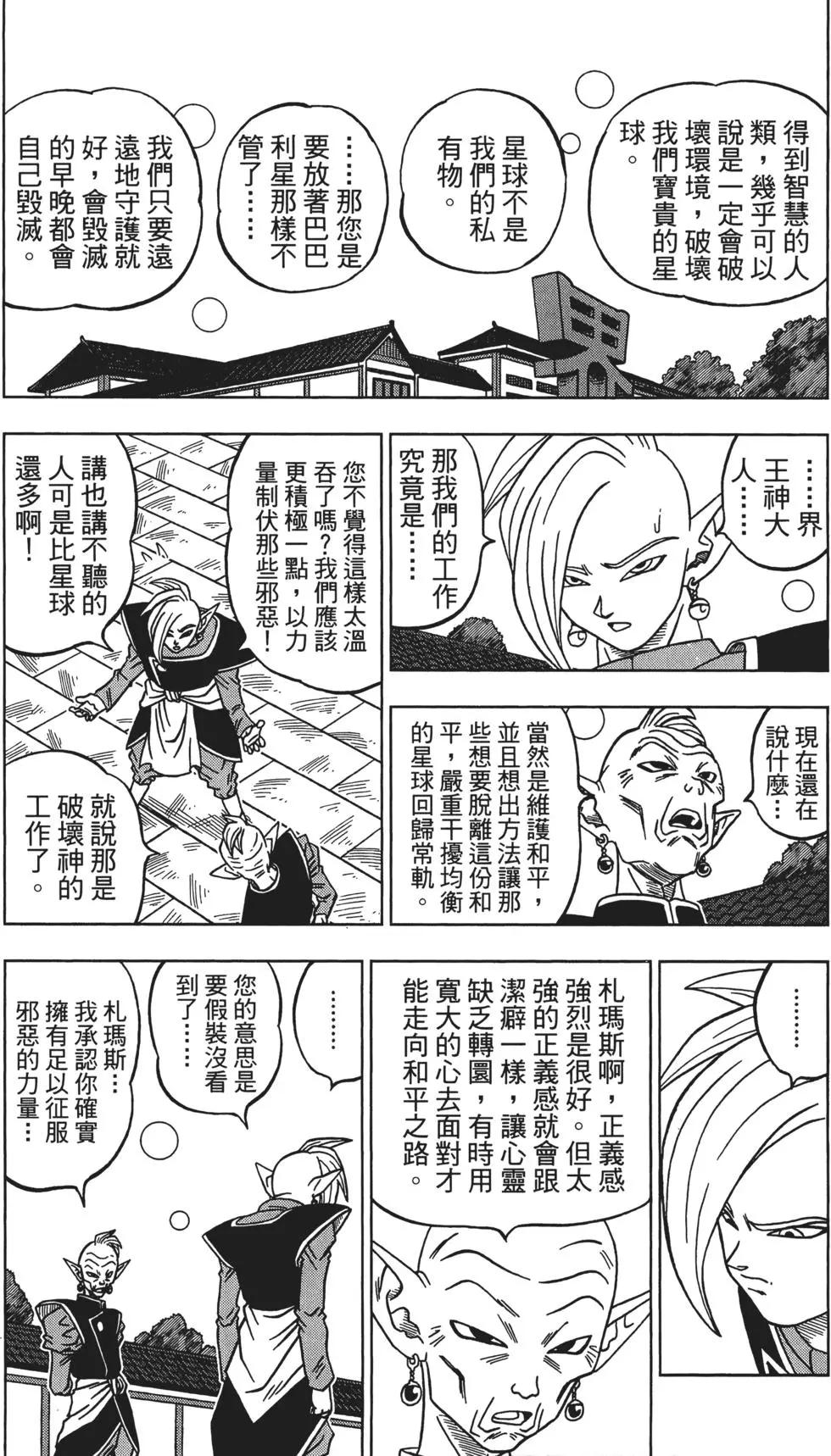 第03卷67