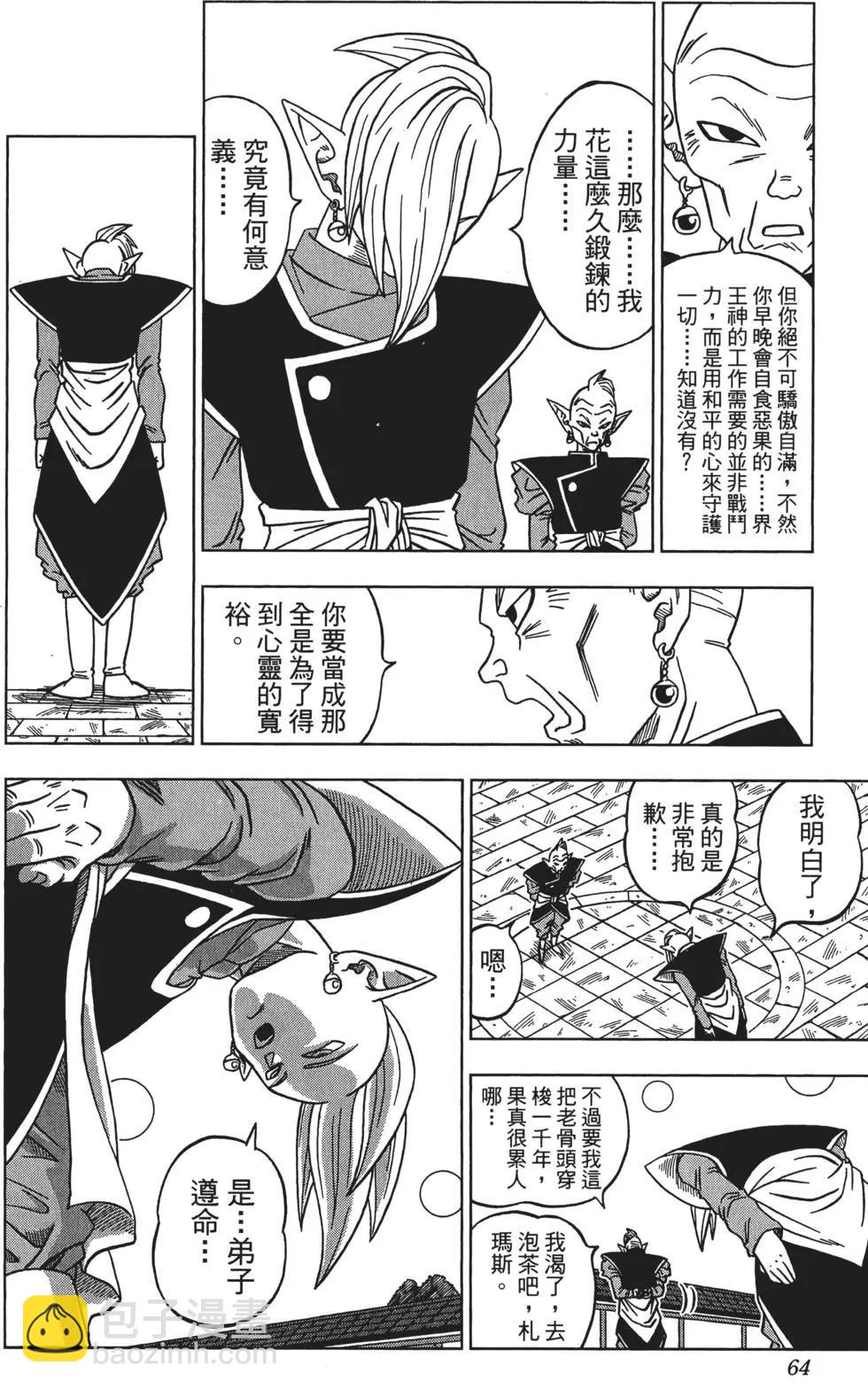 第03卷68