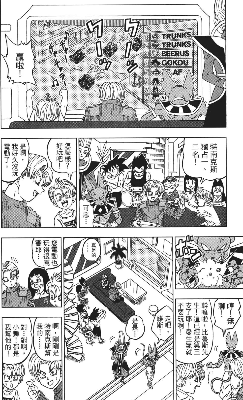 第03卷74