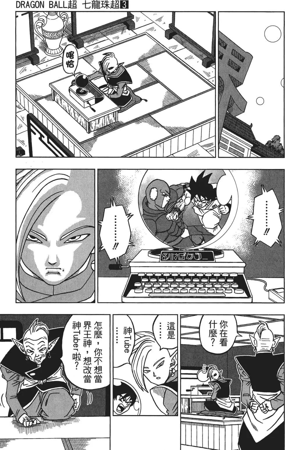 第03卷77