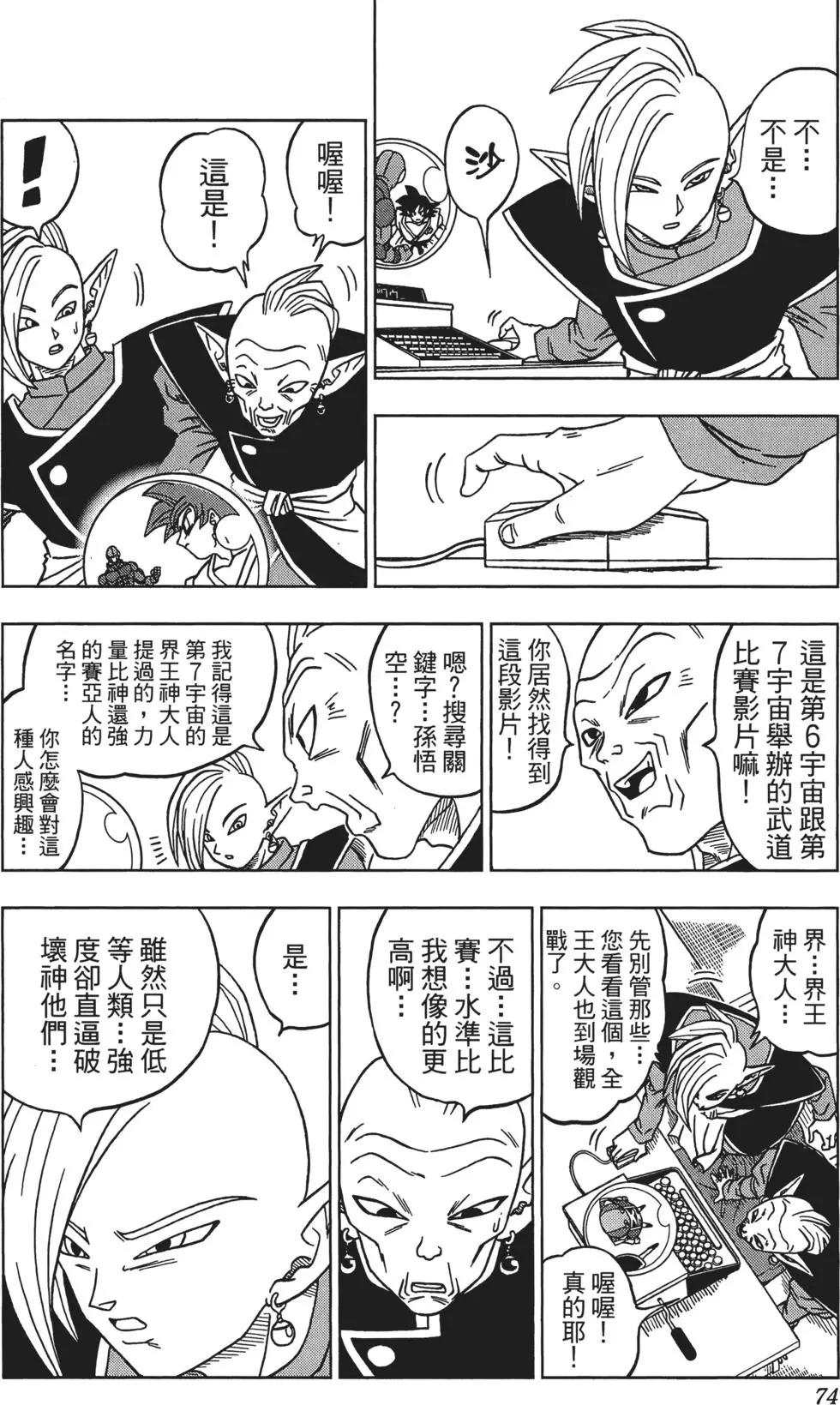 第03卷78